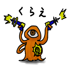 宇宙人っぽい生物のスタンプ