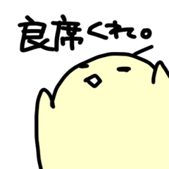 ヲタ活☆とり子さん！