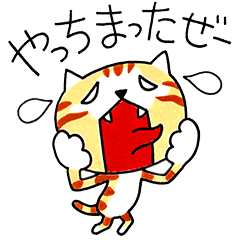 ニャンギラス