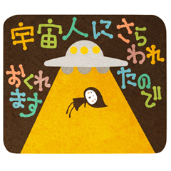 木の葉の妖精このっぺちゃん　遅刻言い訳編