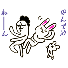 不可解パラダイス