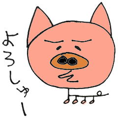 痩せたブタさん(低クオリティー)