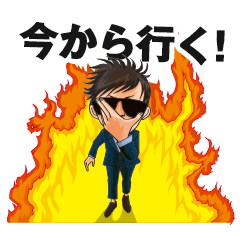 熱い男～炎上24時～