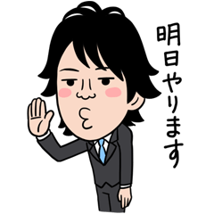 ゆるリーマン