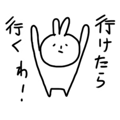あやふやラビットウサミさん