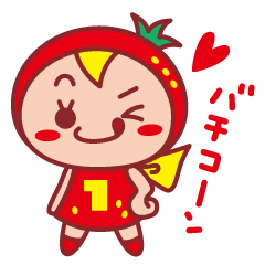西村軍団スタンプ vol.1