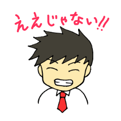 ええじゃない!!朝鮮学校
