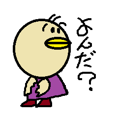 りんりん