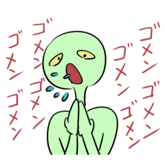 謝る事が多い人の為のゴメンなさいスタンプ