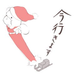 しろくまサンタ