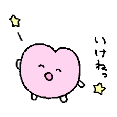 はーとちゃん!大学生編