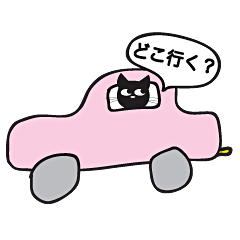 黒猫 "サトリーノ”