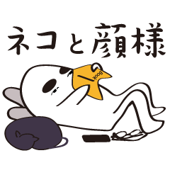 ネコと顔様