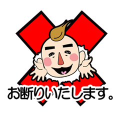 サラリーマン 世渡ワタル