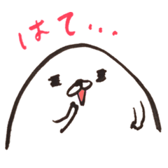 アザラシ？っぽいスタンプ