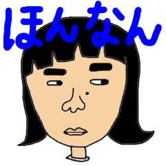 せきこさんの石川弁スタンプ