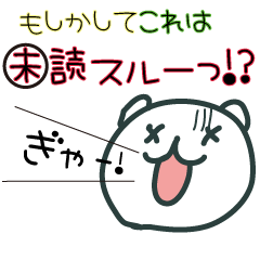 あずきちゃーん②