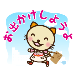 キットちゃん　第二弾