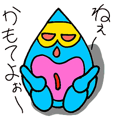 さゆり・ときどき富山弁