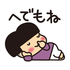 ぶんずのぼんこ