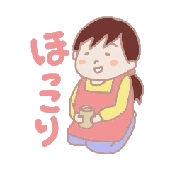 京言葉の主婦