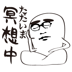 顔様