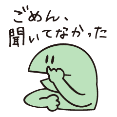 憎たらしいやもりとぼうさい