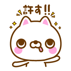 ぺろ