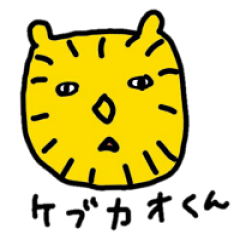ケブカオくん