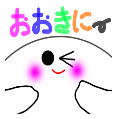 ゆるもちさん3
