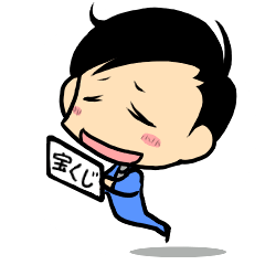 労働者の日常