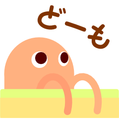 Uchu人