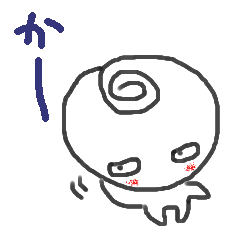 ぐるぐるさん