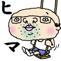 せっちゃん