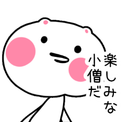 ヌタうさぎ３