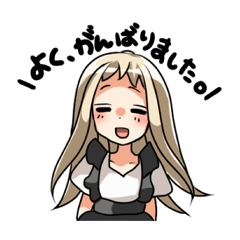 ほめほめうま子