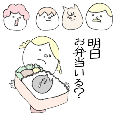 愛する家族へ使うスタンプ