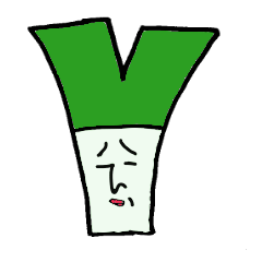 ねぎ