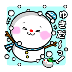 ゆきだるにゃん☆ ~日常編~