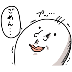 多分、反省している