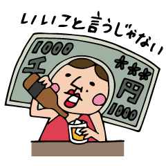 Do your best. Snack Miura
