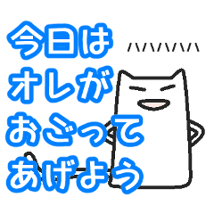 男子ネコ