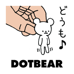 手乗りクマ 1|DOTMAN 5.0