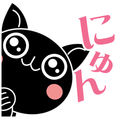 まるねこたん