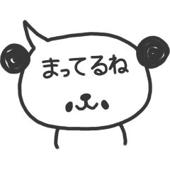 ことぱんだ