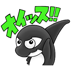 グランパス公式スタンプ
