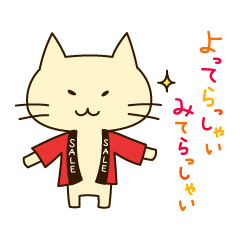 にゃむにゃむ