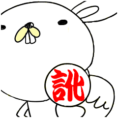 訛usa（北関東 茨城 栃木 群馬弁）