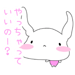 平和うさぎ