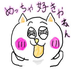 恋する関西弁にゃんこ